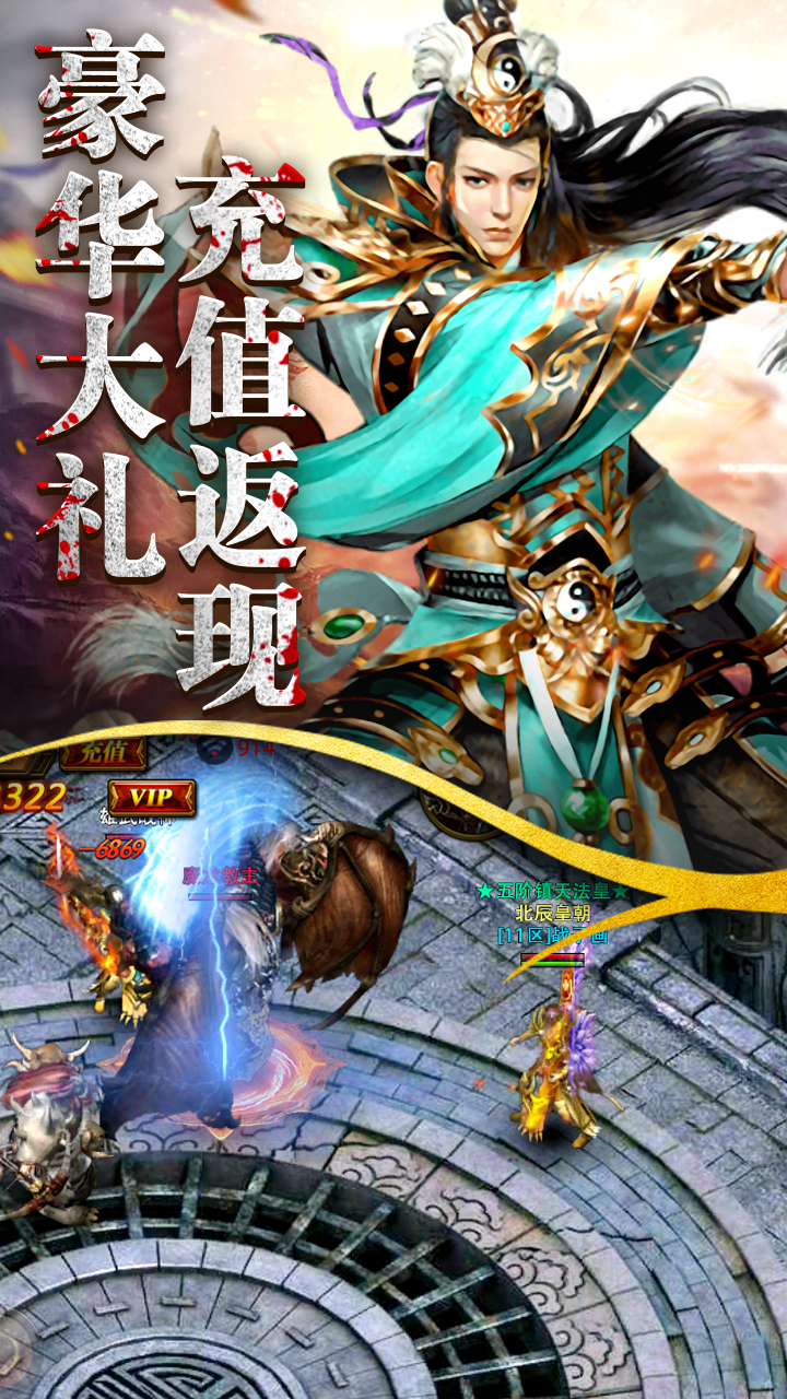 屠龙战记2BT2.jpg
