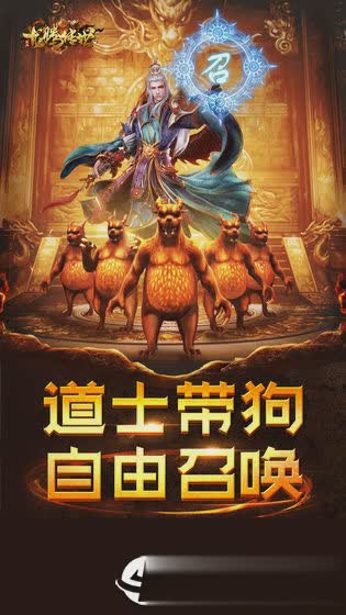 龙腾传世手游3.jpg