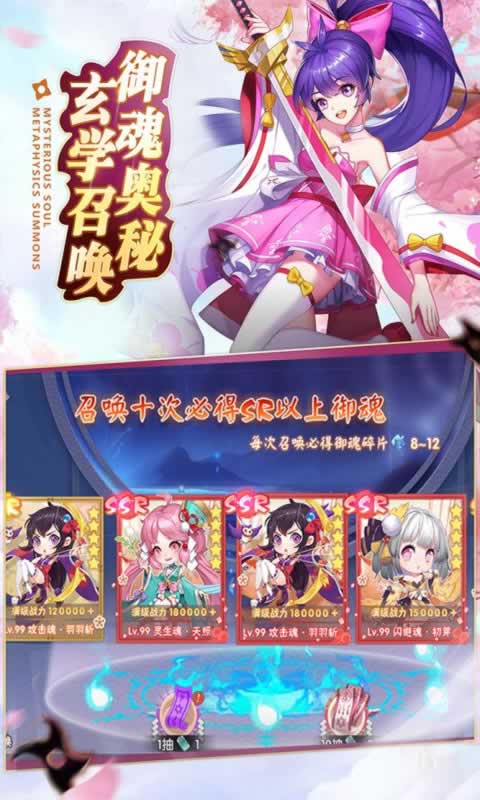 妖祭录2.jpg