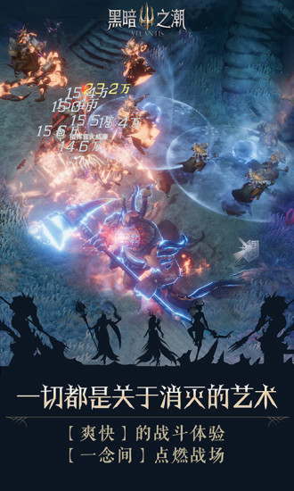 黑暗之潮4.jpg