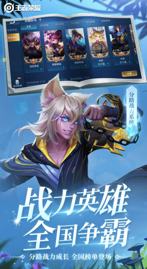 王者荣耀全球流英雄有哪些?介绍及推荐
