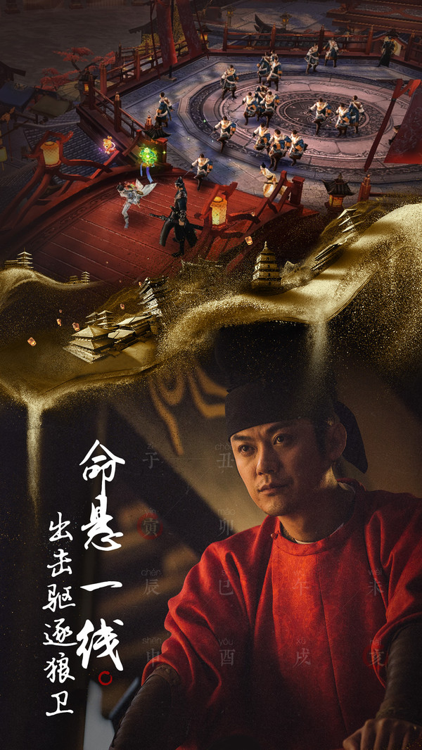 长安十二时辰手游快速升级攻略:高效提升等级技巧大揭秘