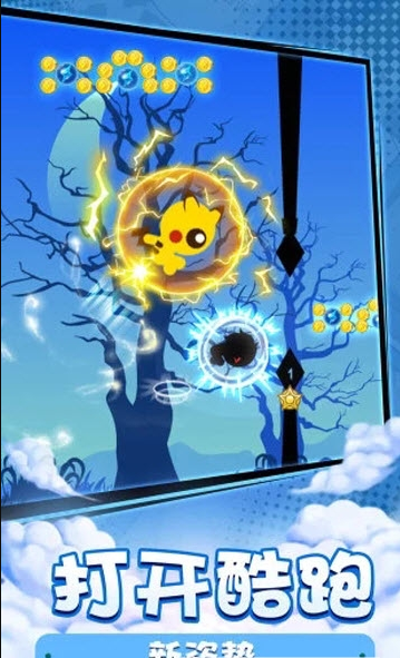 火柴人酷跑1.jpg