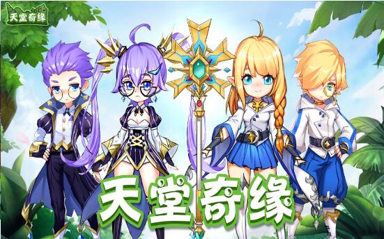 天堂奇缘之天空城3.jpg