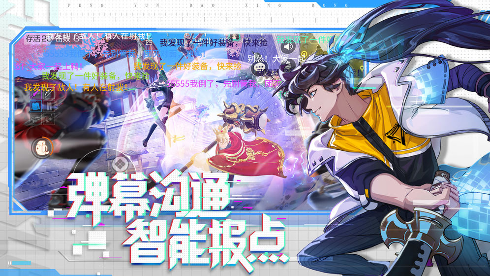 风云岛行动翩翩项链许愿选择技巧与最佳方案解析