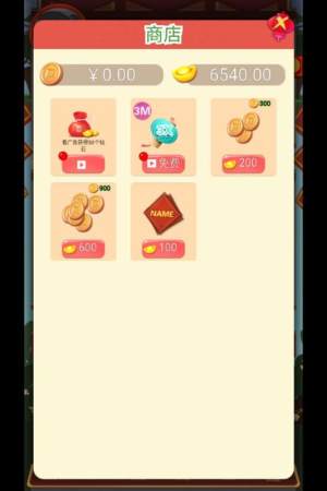开店楼一栋最新版5.jpg