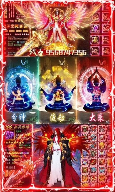 御剑封神录送1000连抽2.jpg
