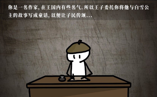 白雪公主杀人事件4.jpg