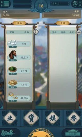 如何在《一亿小目标2》中快速积累财富？高效刷钱技巧分享