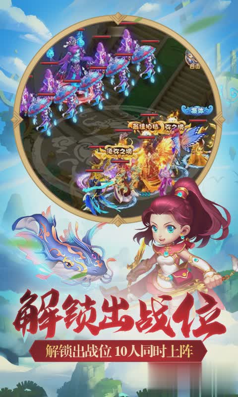 西游单机版九游版2.jpg