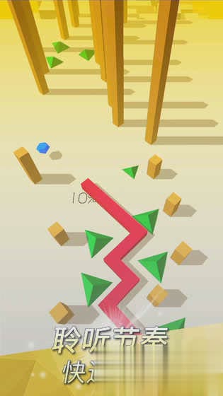 跳舞的线2.1.0更新包1.jpg
