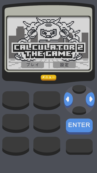计算器2游戏1.jpg