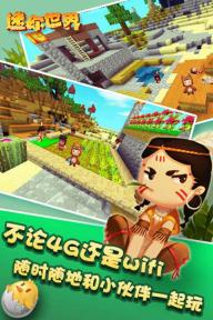 2023年迷你世界最新激活码大全及礼包兑换码全攻略