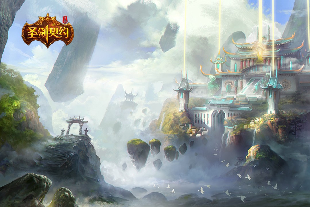 圣剑契约手机版5.jpg