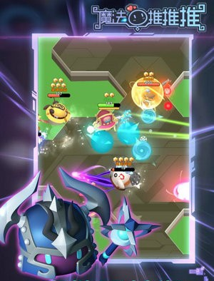 魔法推推推手游3.jpg