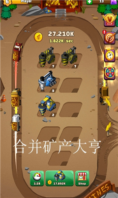 合并矿产大亨3.jpg