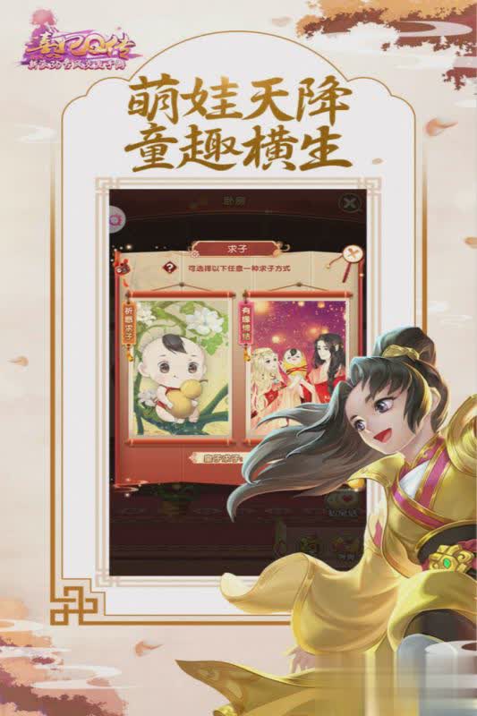熹妃Q传360版本1.jpg