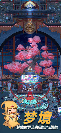 梦境侦探特殊关卡宇宙棒棒糖通关攻略：详细图文步骤解析