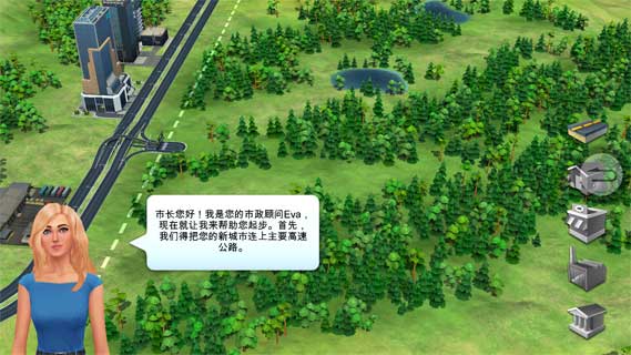 模拟城市：建设5.jpg
