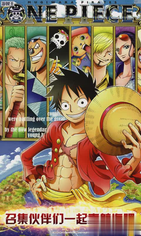 梦想海贼王3.jpg