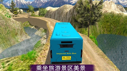 越野公交车驾驶模拟1.jpg