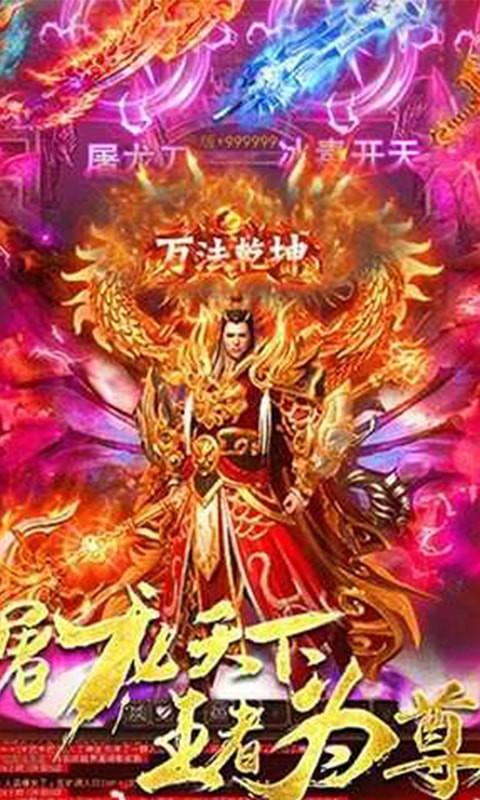 魔君2022版4.jpg