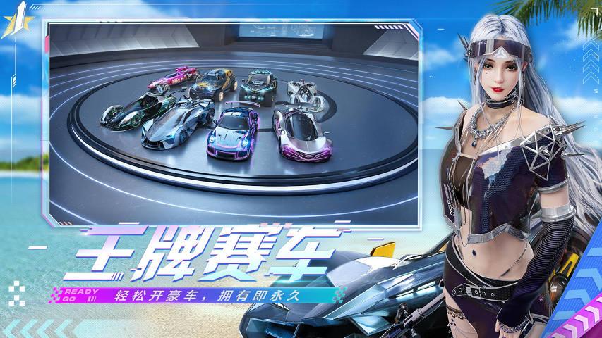 王牌竞速中秋旅拍午夜霓虹位置详解及攻略分享