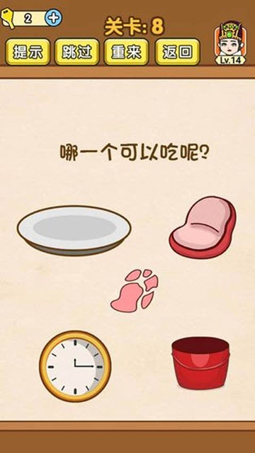 全民烧脑第338关通关技巧与详细攻略解析