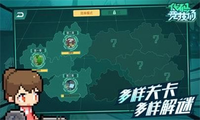 代码竞技场最新版2.jpg
