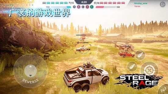 钢铁之怒3.jpg