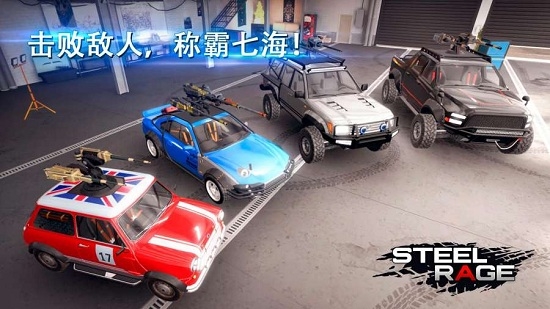 钢铁之怒5.jpg