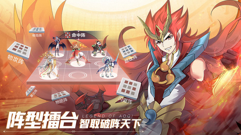 奥奇传说2022版1.jpg