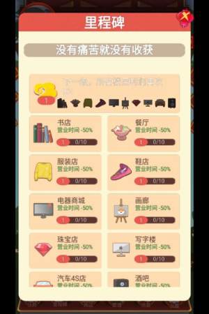 开店楼一栋最新版3.jpg