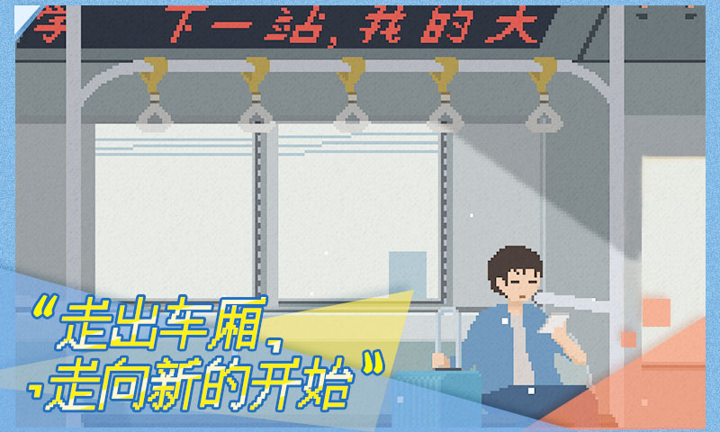 大学生在下一站大学期间肌肉拉伤,如何有效处理与恢复?