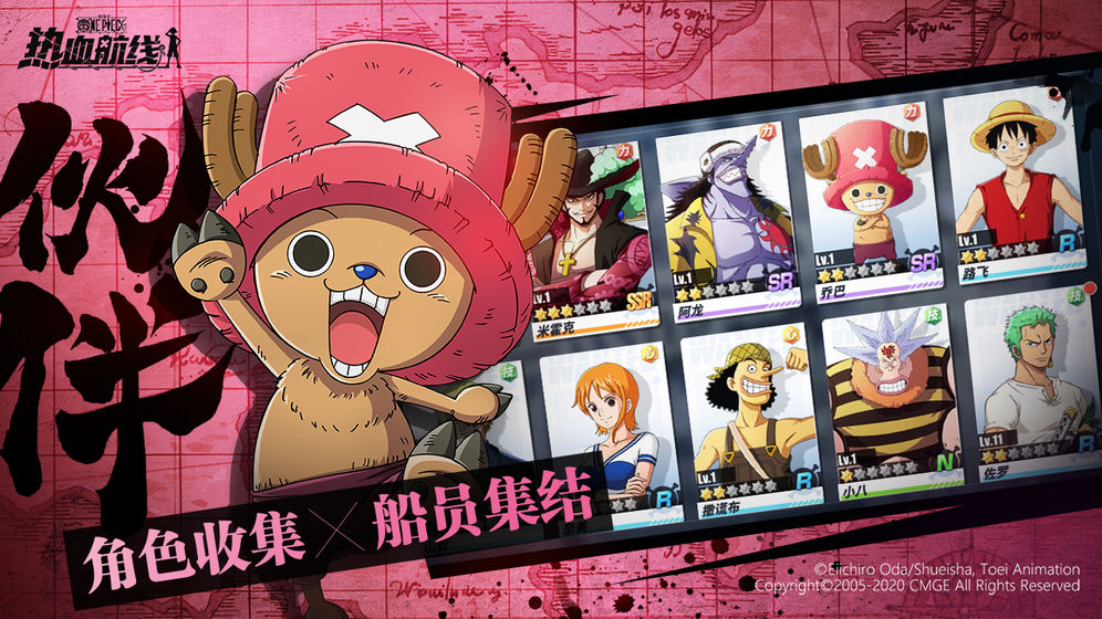 航海王热血航线黑足特殊优点解析:全面介绍黑足独特优势