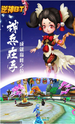 逆神BT4.jpg