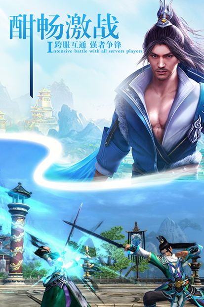 一剑惊雷1.jpg