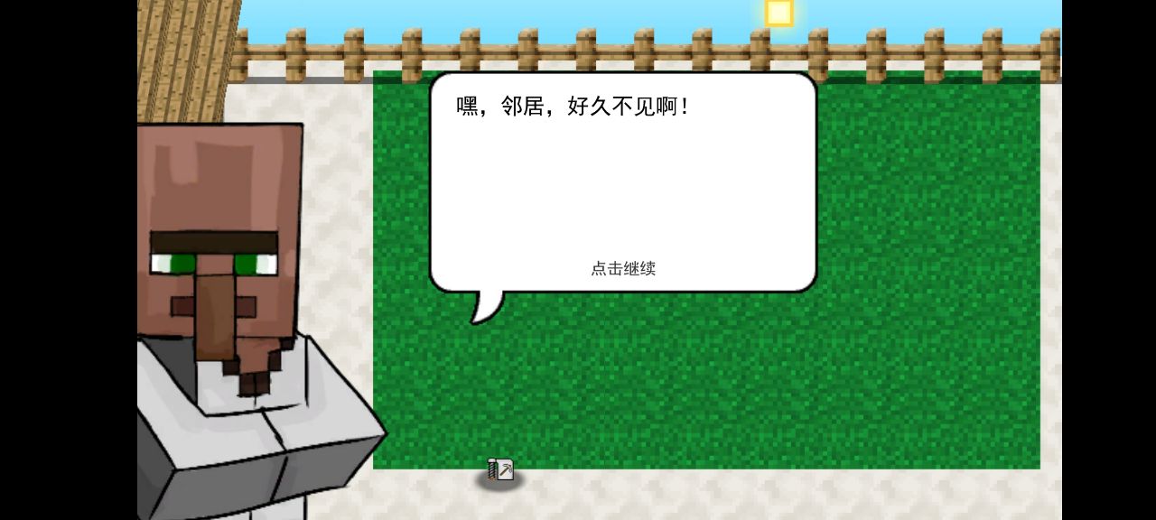 我的世界版植物大战僵尸手机版2022版3.jpg
