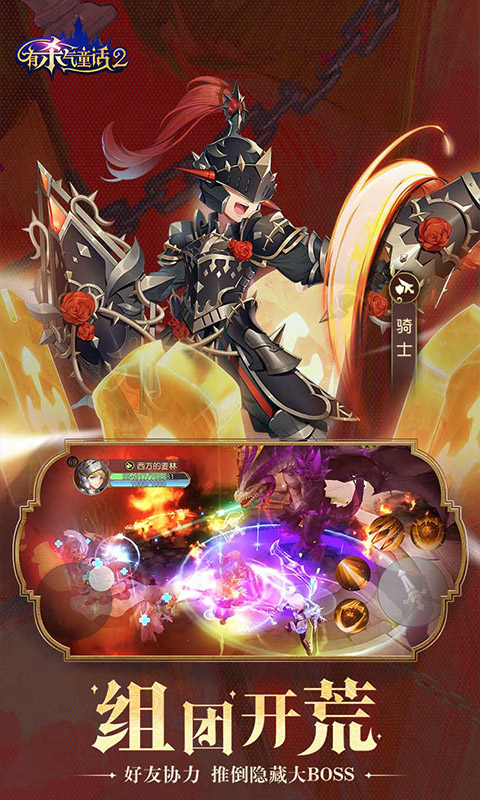 有杀气童话2兑换码在哪里换？详细兑换码使用方法解析