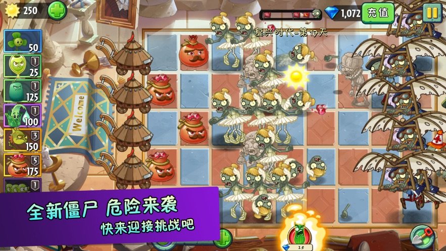 植物超进化2.jpg