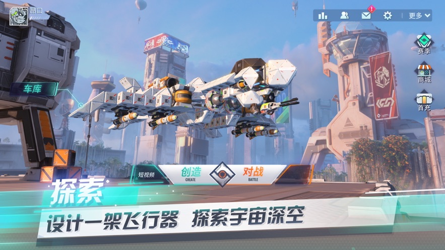 重装上阵战车测试服2.jpg