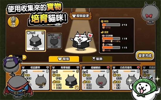 猫咪大怪盗2.jpg