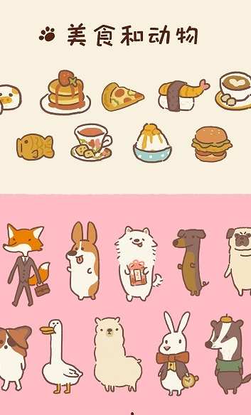 动物餐厅万圣节兑换码有哪些?最新兑换码获取方法分享