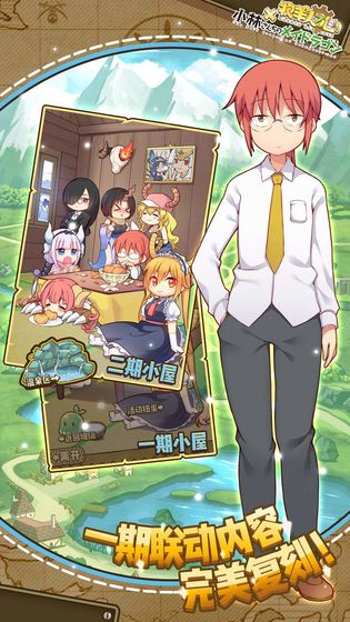 牧羊人之心田地特殊关卡通关攻略及玩法详解