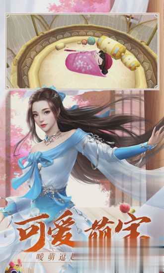 诛仙手游云中戏和羽毛哪个更好?2023最新选择推荐指南