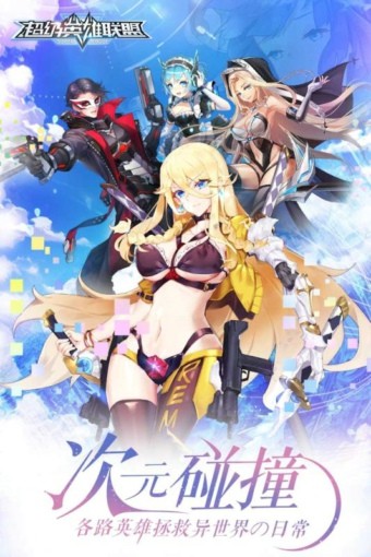 超级英雄联盟充值折扣平台推荐及下载指南