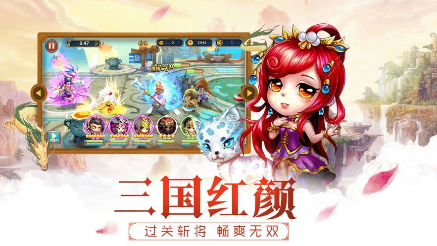 军师别浪3.jpg