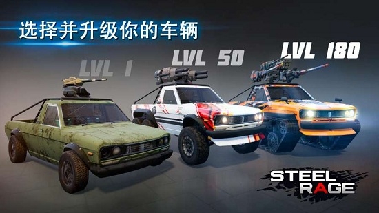 钢铁之怒1.jpg