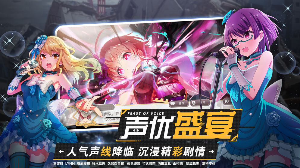东京偶像计划3.jpg