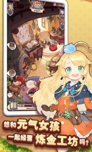 诺弗兰物语妖精技能选择推荐:最佳技能搭配攻略